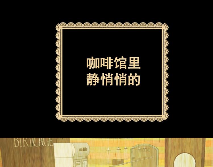 第92话 迷情旅箱（三）22