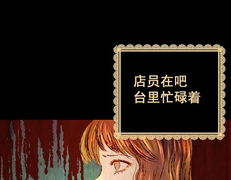 第92话 迷情旅箱（三）24