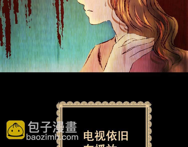 第92话 迷情旅箱（三）25