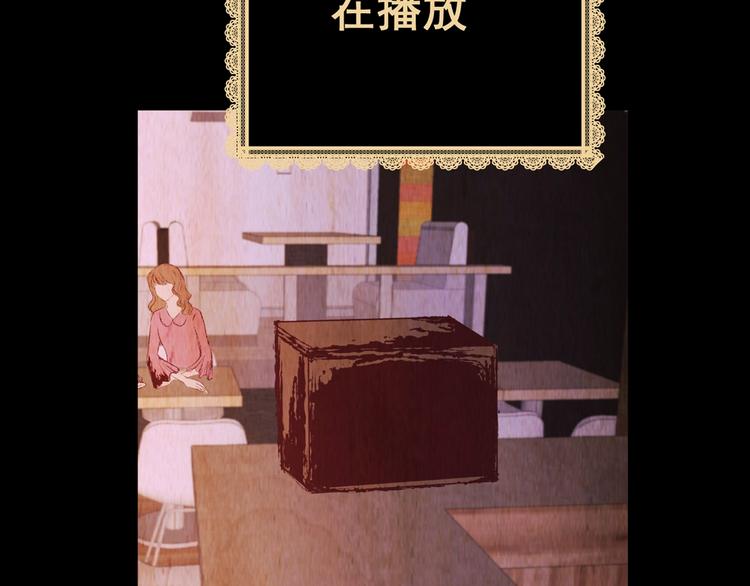 第92话 迷情旅箱（三）26