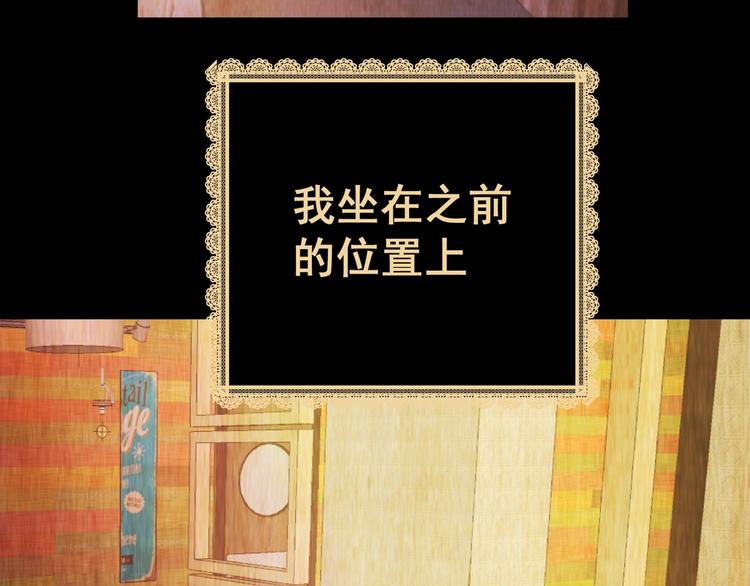 第92话 迷情旅箱（三）27