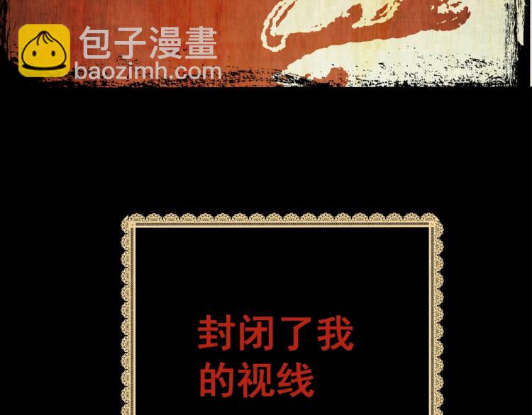 第92话 迷情旅箱（三）3