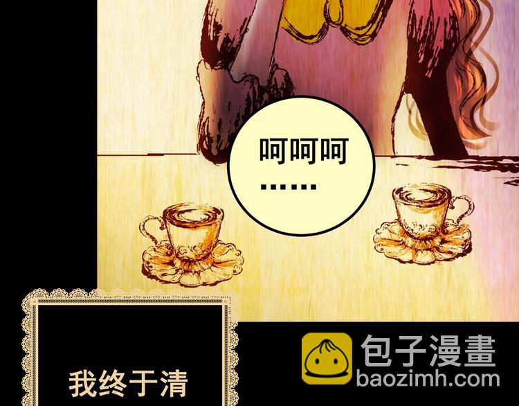 第92话 迷情旅箱（三）33