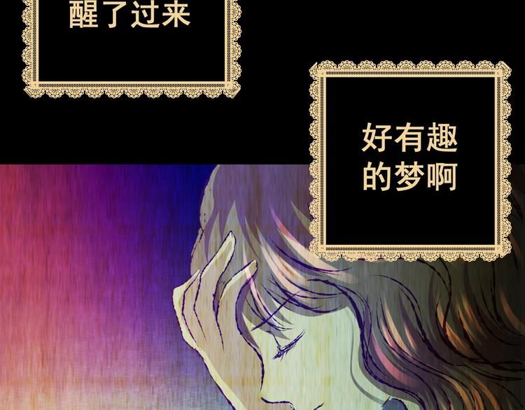第92话 迷情旅箱（三）34