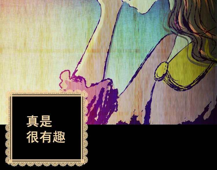第92话 迷情旅箱（三）35
