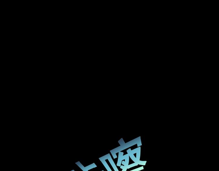 第92话 迷情旅箱（三）50
