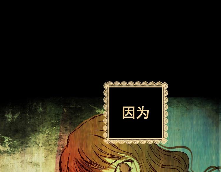 第92话 迷情旅箱（三）52