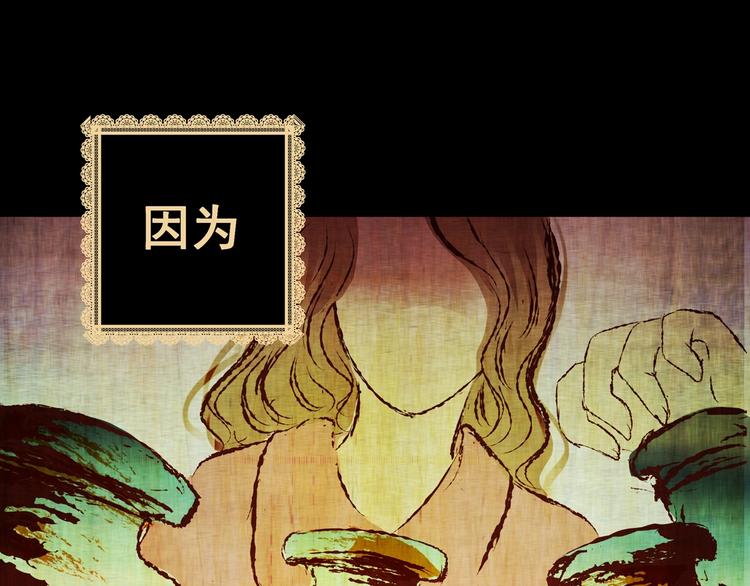 第92话 迷情旅箱（三）57