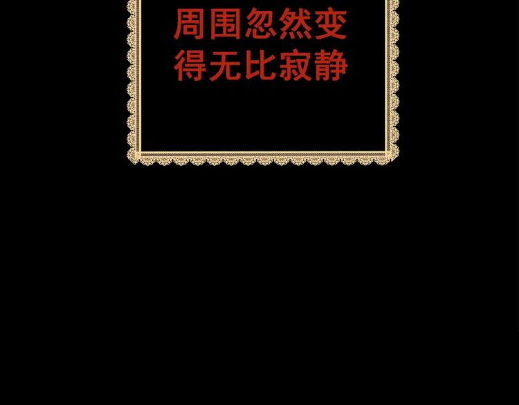 第92话 迷情旅箱（三）6