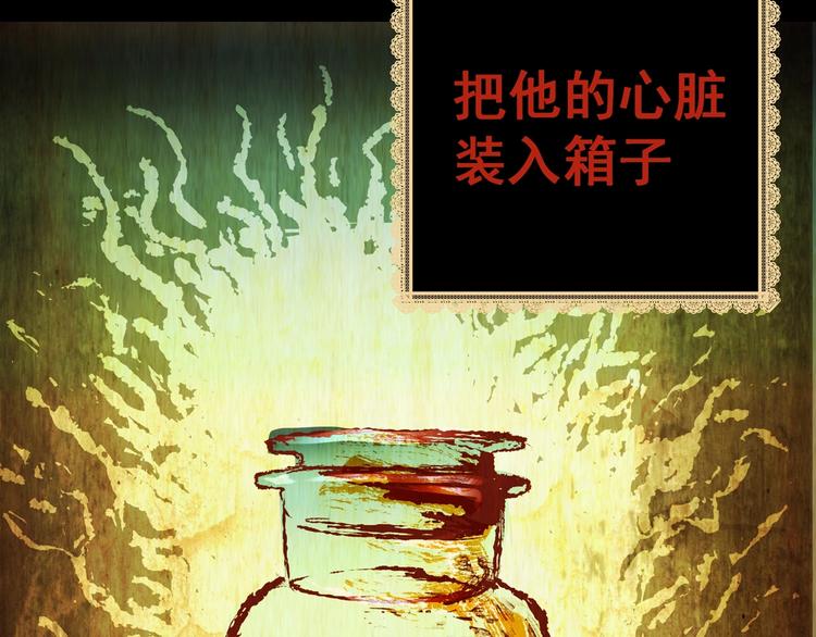 第92话 迷情旅箱（三）60
