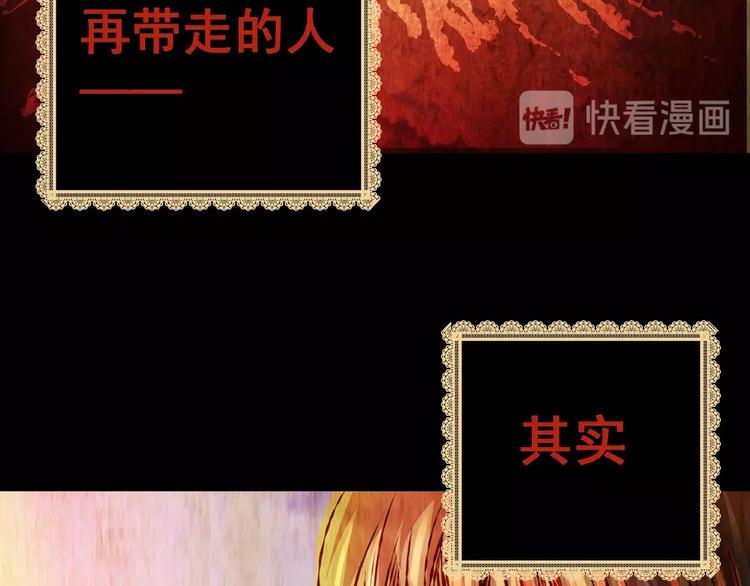 第92话 迷情旅箱（三）62
