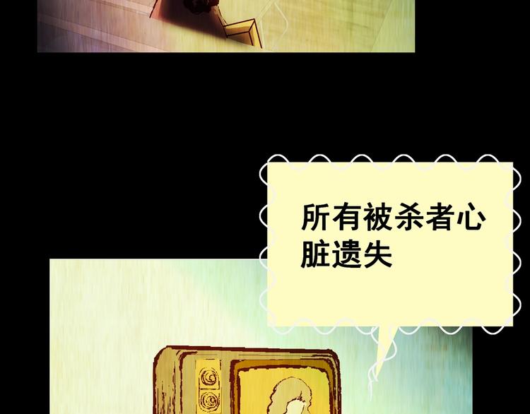 第92话 迷情旅箱（三）73