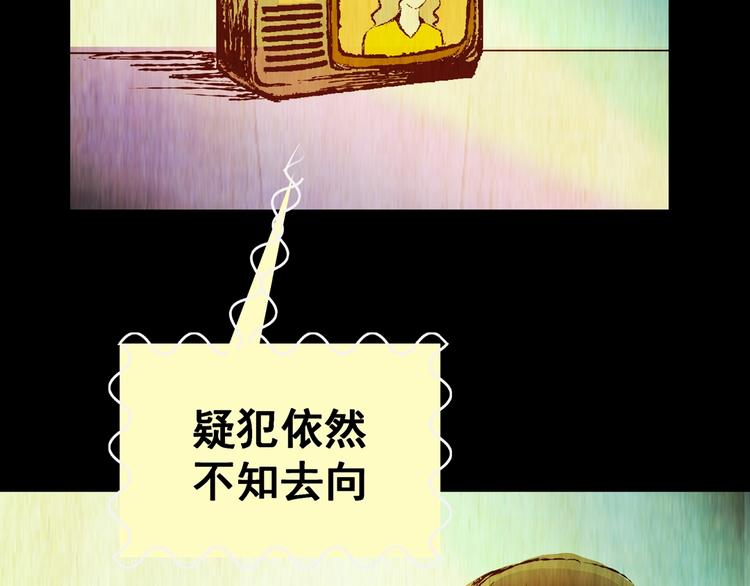 第92话 迷情旅箱（三）74