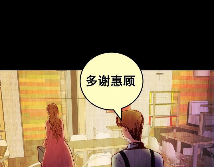 第92话 迷情旅箱（三）76