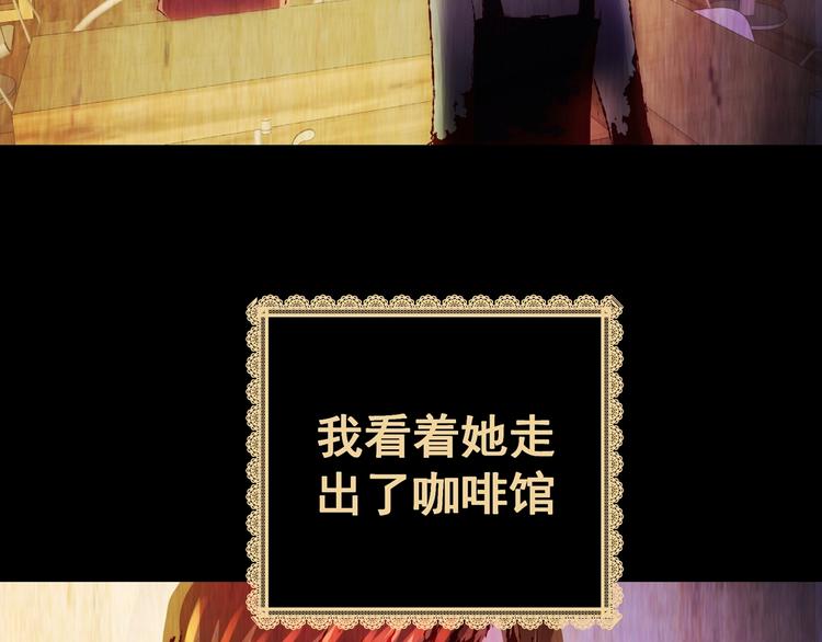 第92话 迷情旅箱（三）77