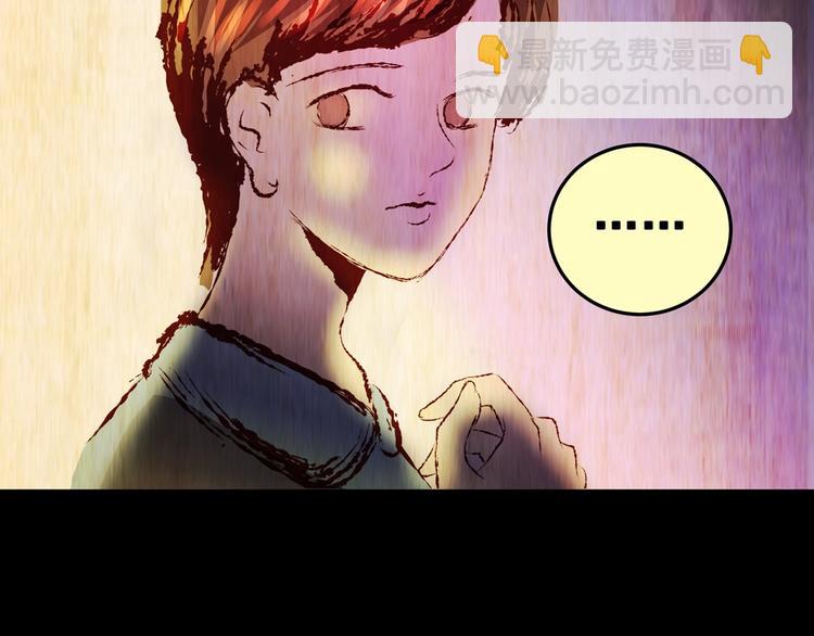 第92话 迷情旅箱（三）78