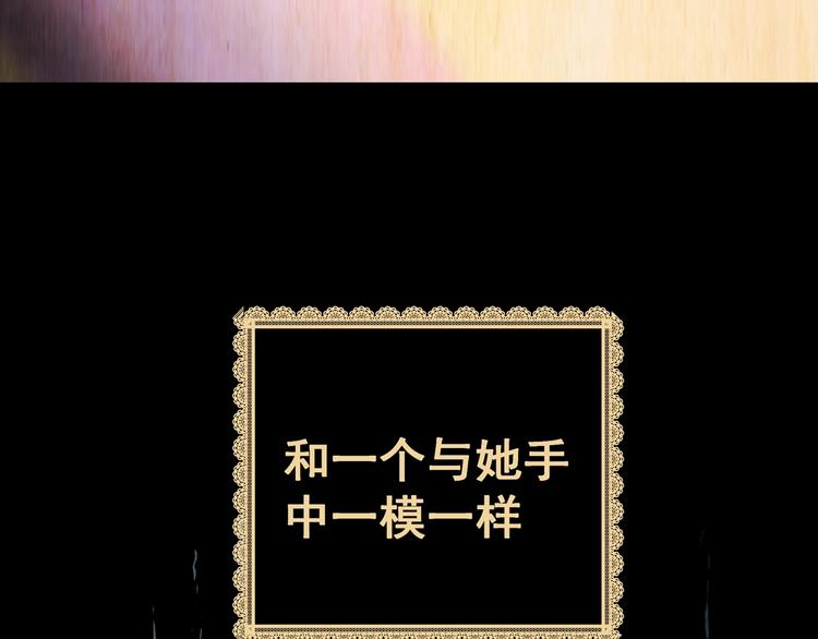 第92话 迷情旅箱（三）84