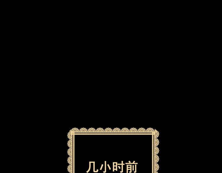 第92话 迷情旅箱（三）92