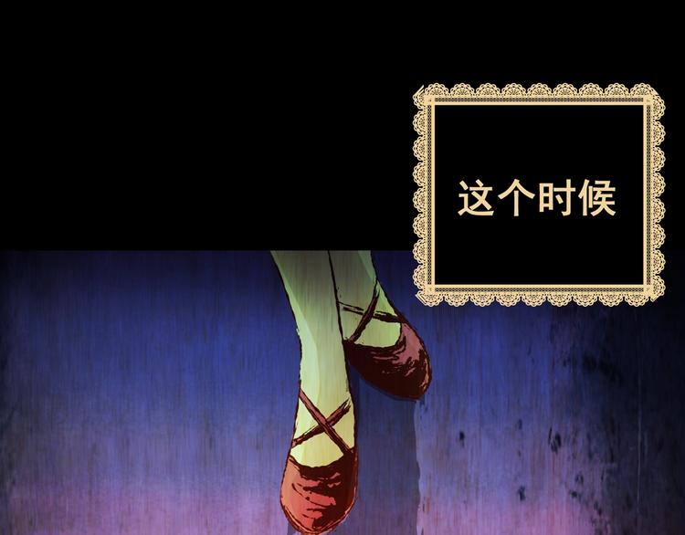 第92话 迷情旅箱（三）97
