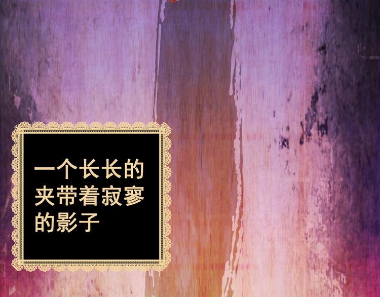 第92话 迷情旅箱（三）98