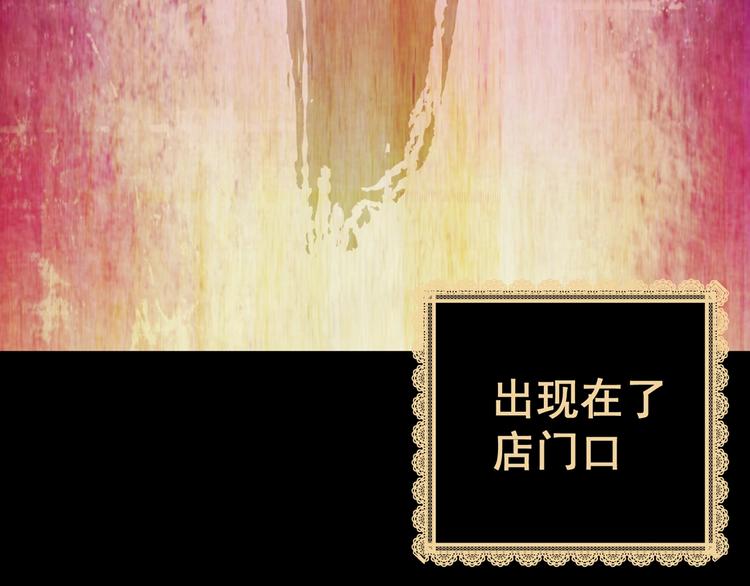 第92话 迷情旅箱（三）99