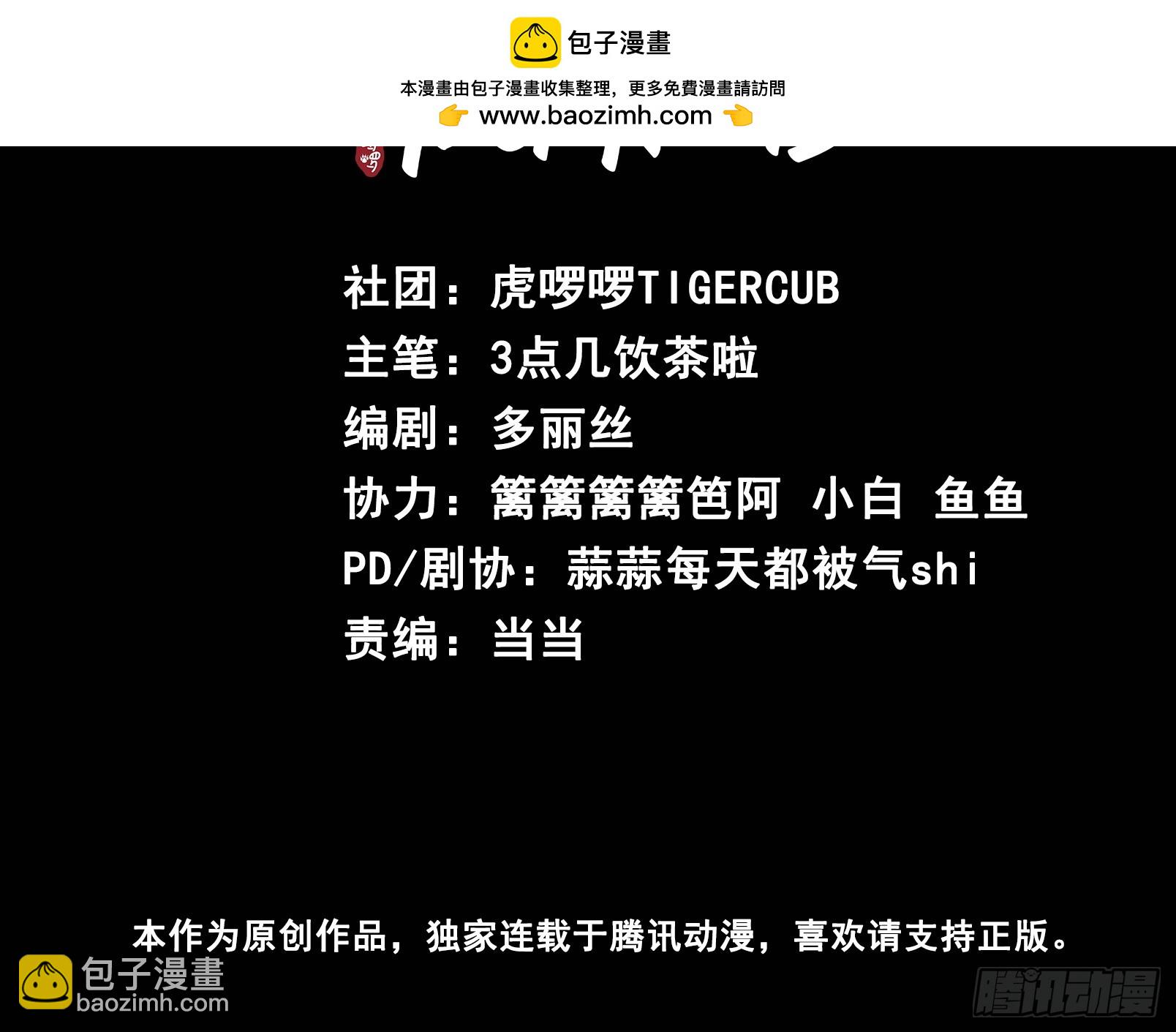 第1话 皇上选的是男妃1
