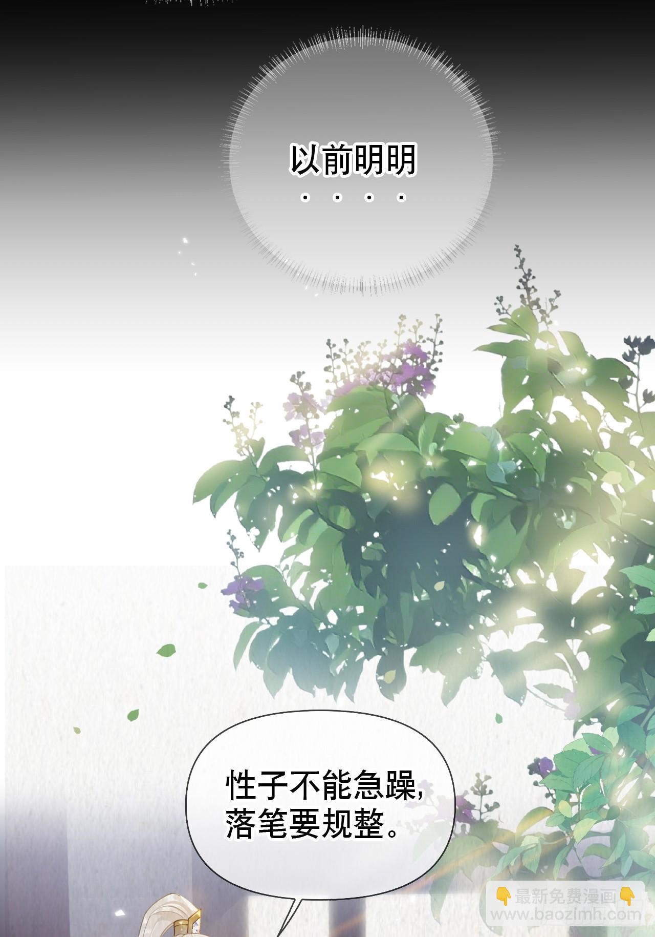 第1话 皇上选的是男妃35