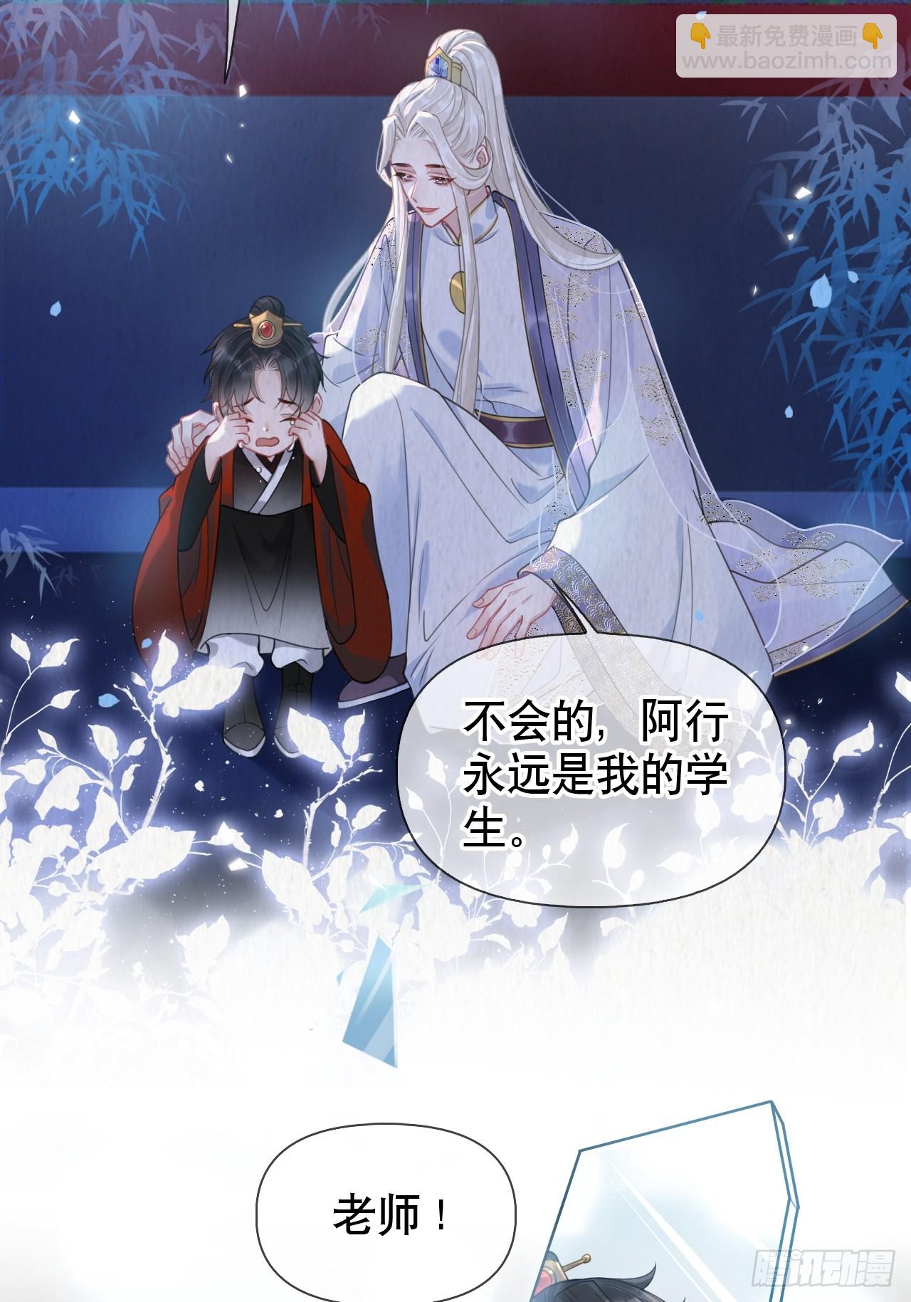 第1话 皇上选的是男妃38