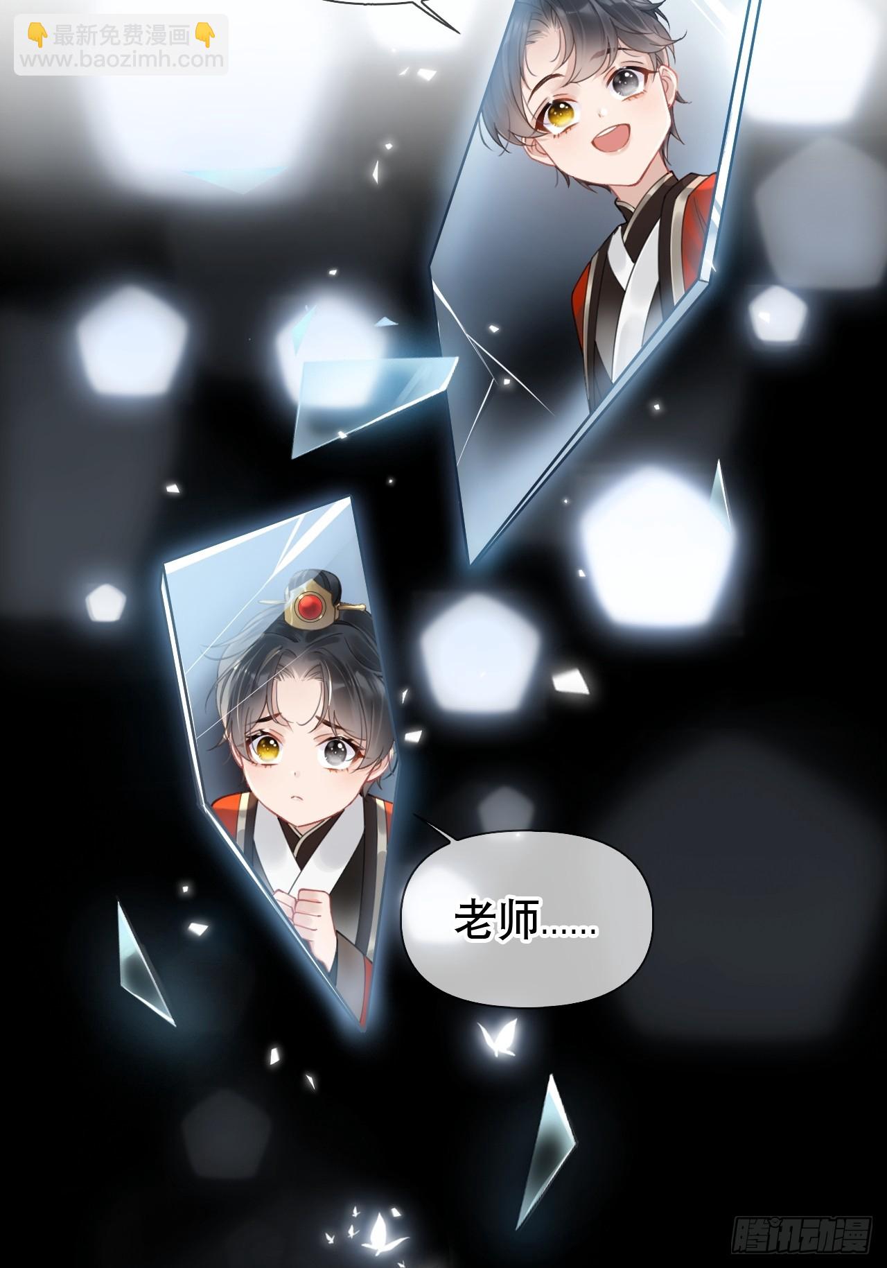第1话 皇上选的是男妃39