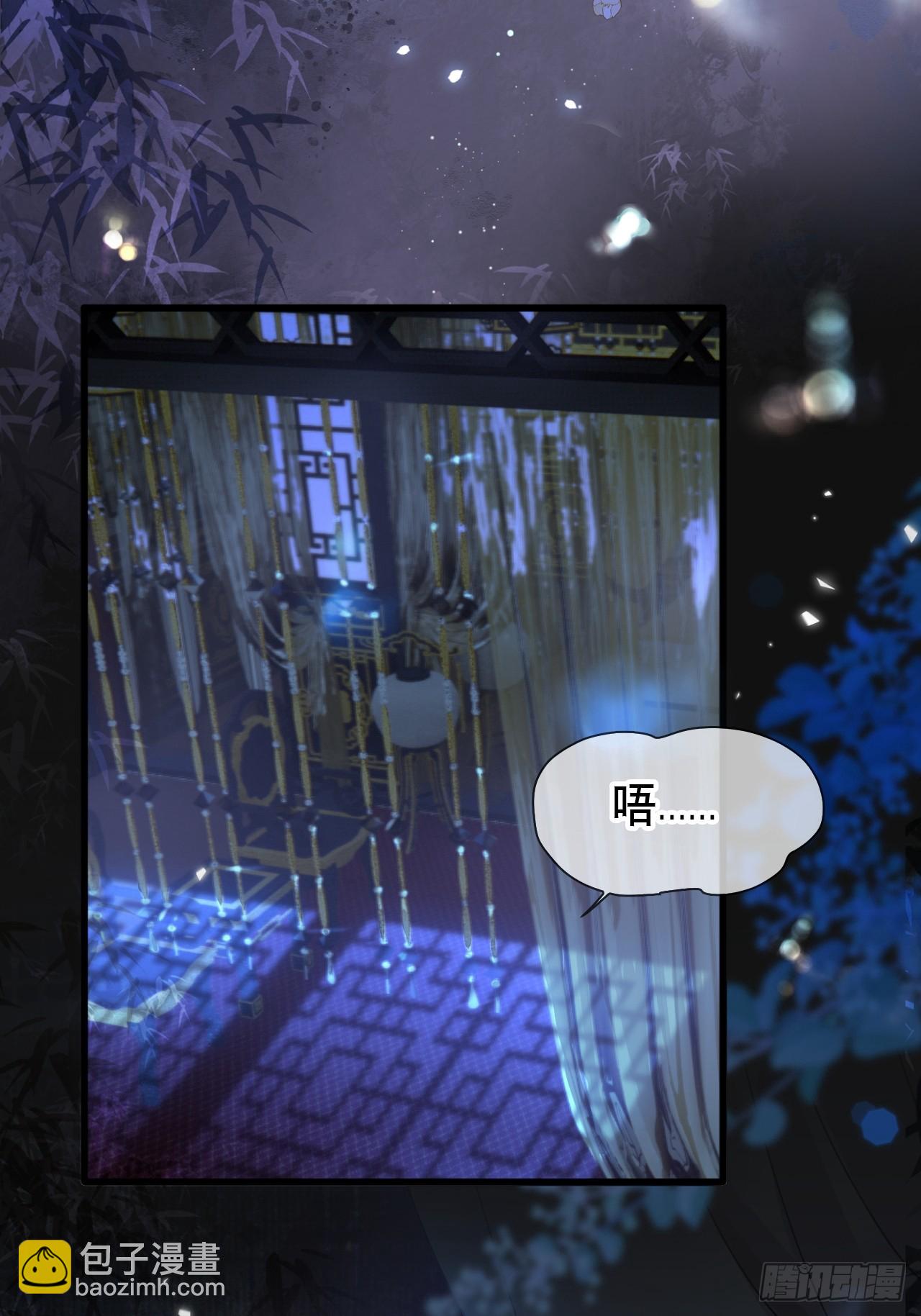 第1话 皇上选的是男妃4