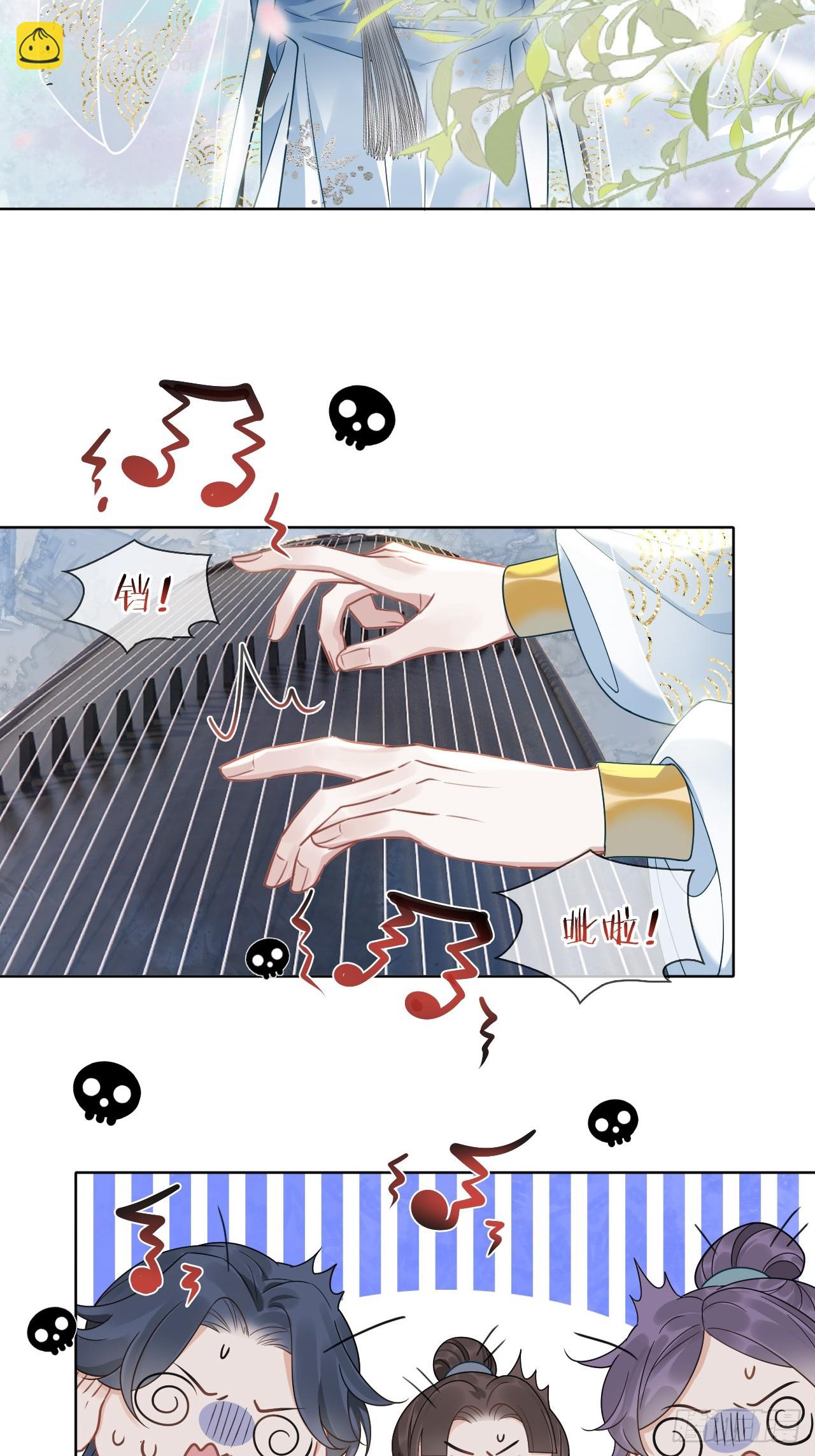 第5话 有些事需再试探一番14