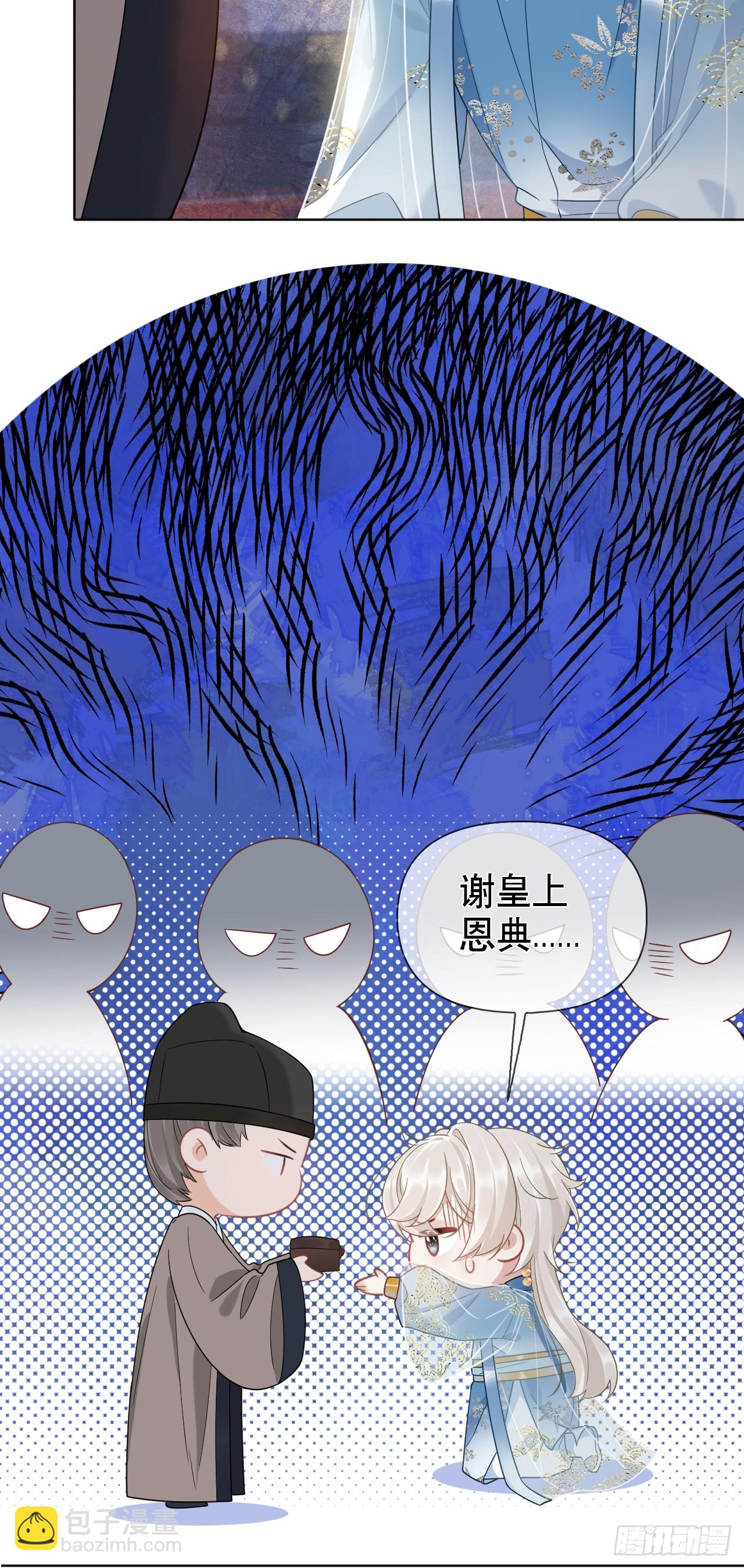 第5话 有些事需再试探一番20