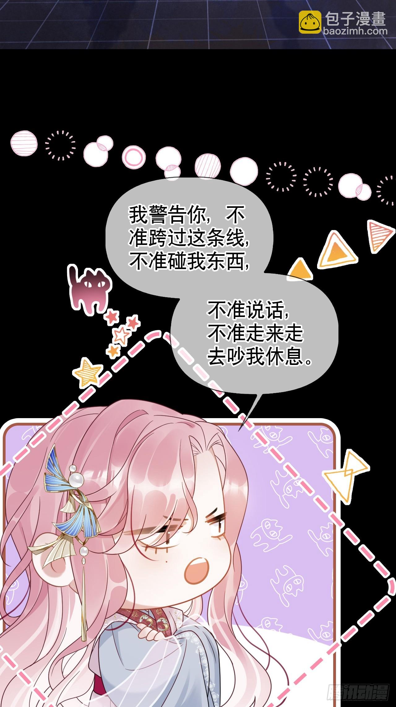 第5话 有些事需再试探一番24