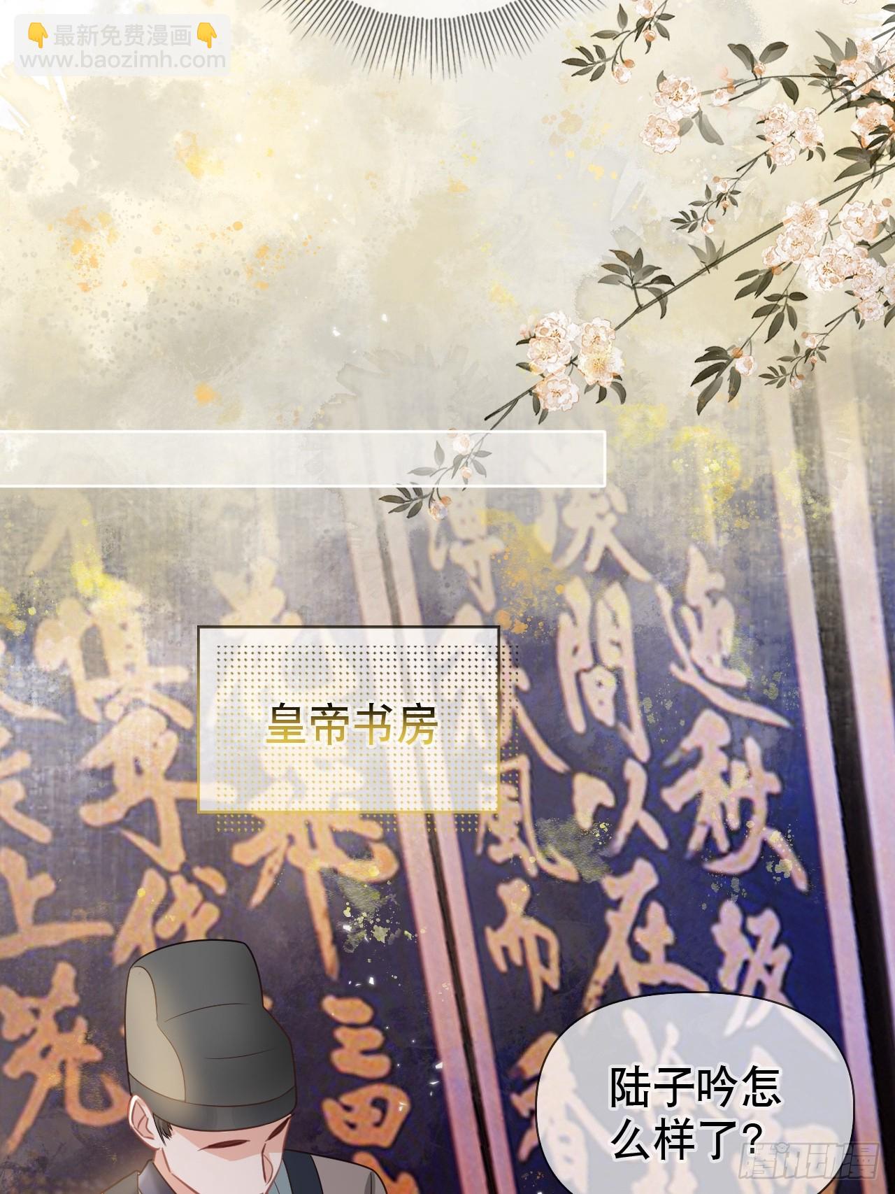 第5话 有些事需再试探一番38