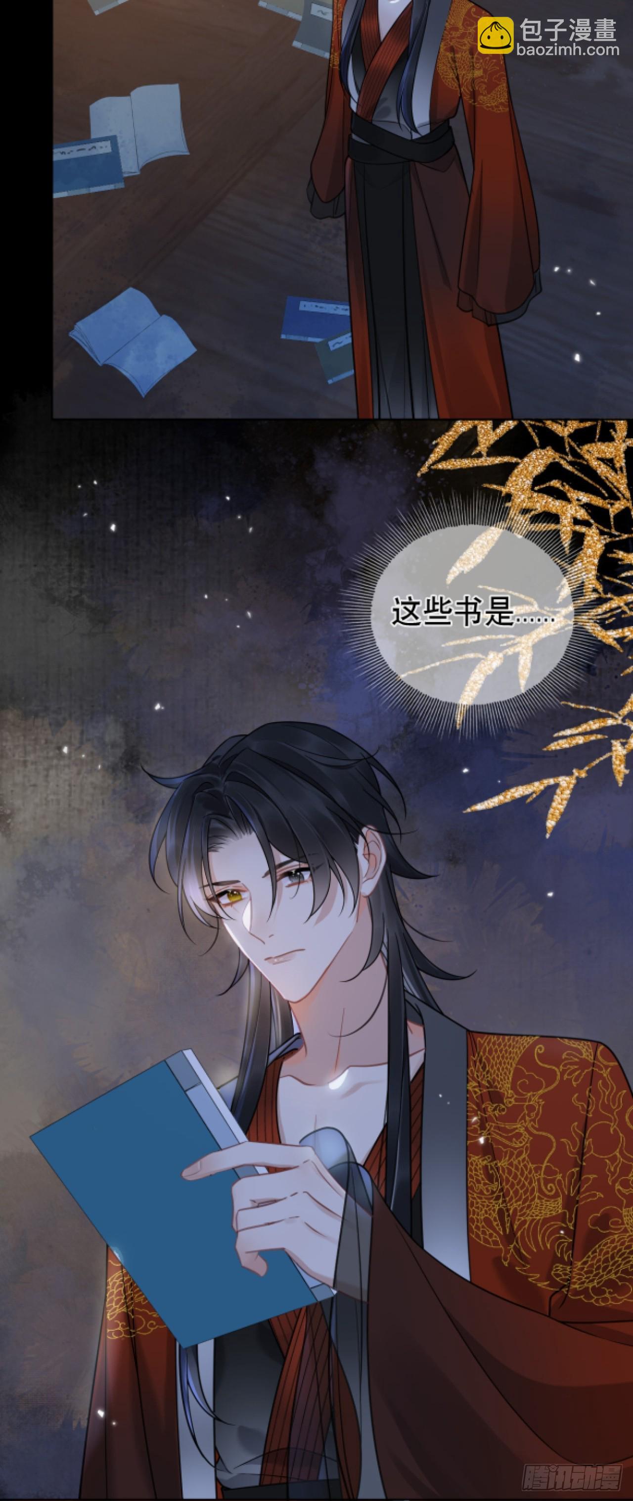 第5话 有些事需再试探一番5