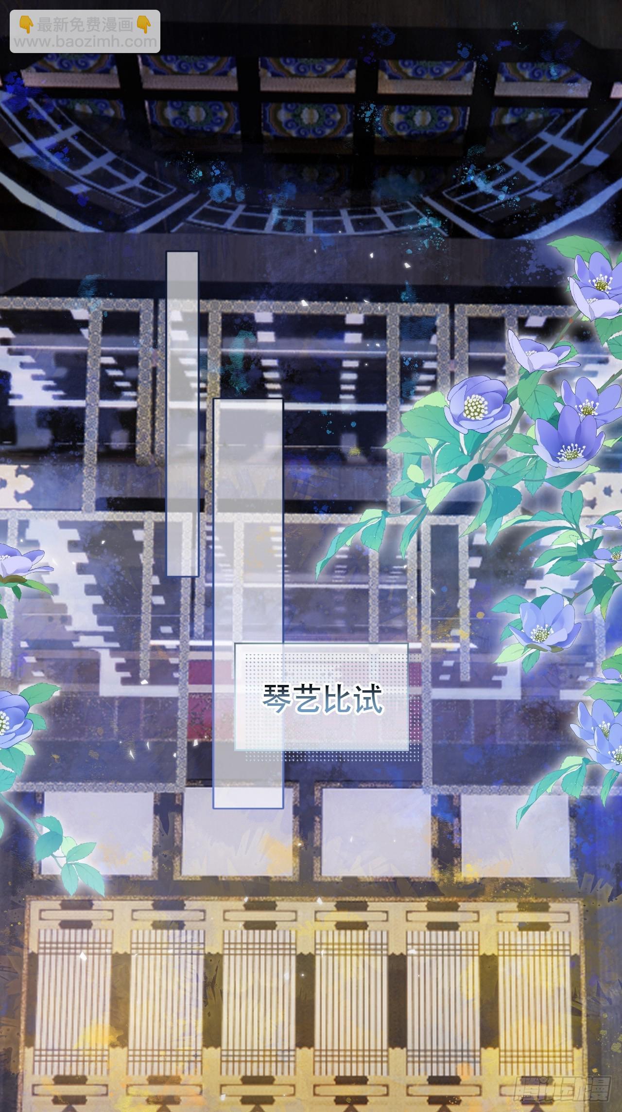第5话 有些事需再试探一番6