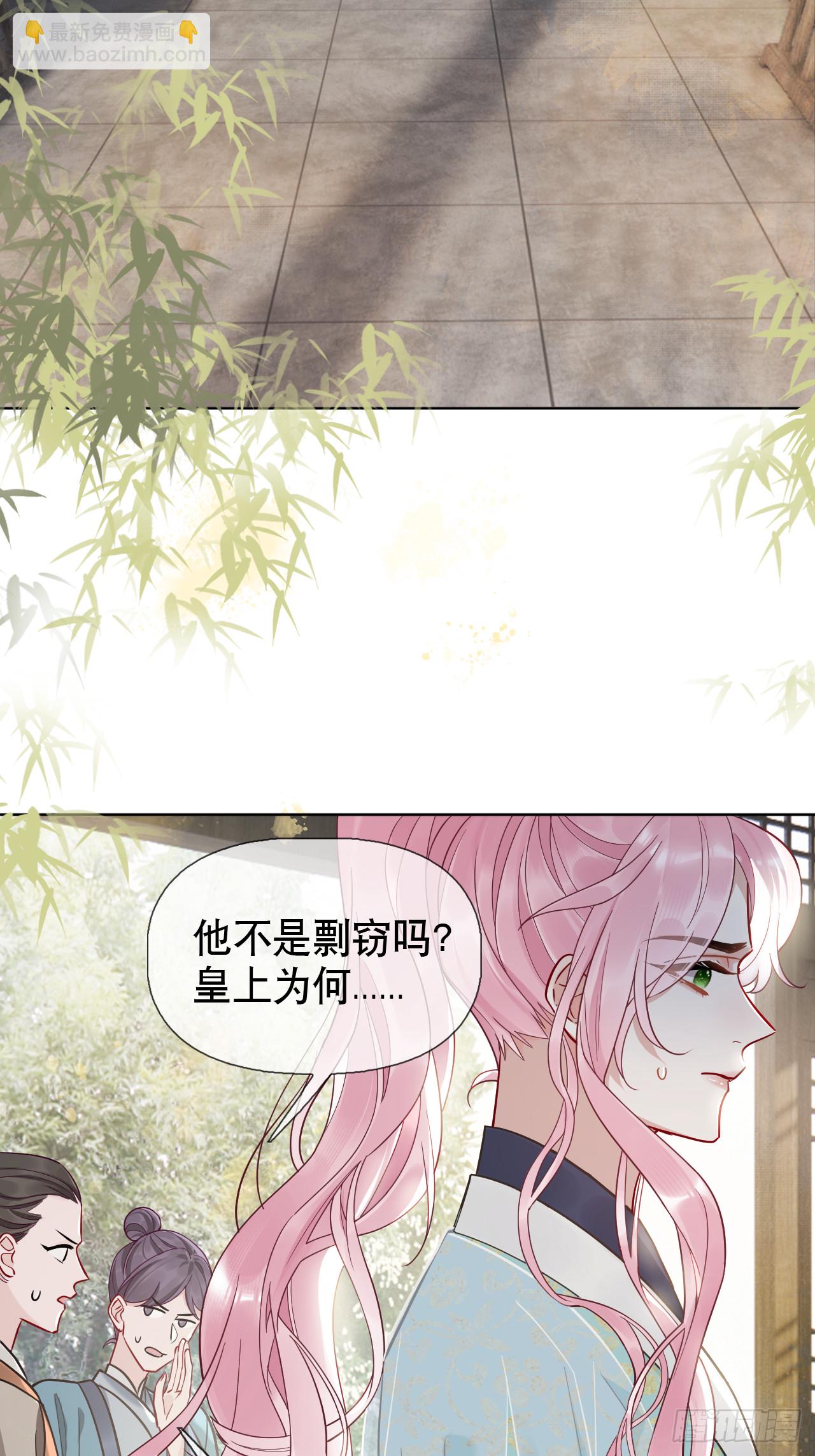 第10话 疑心15