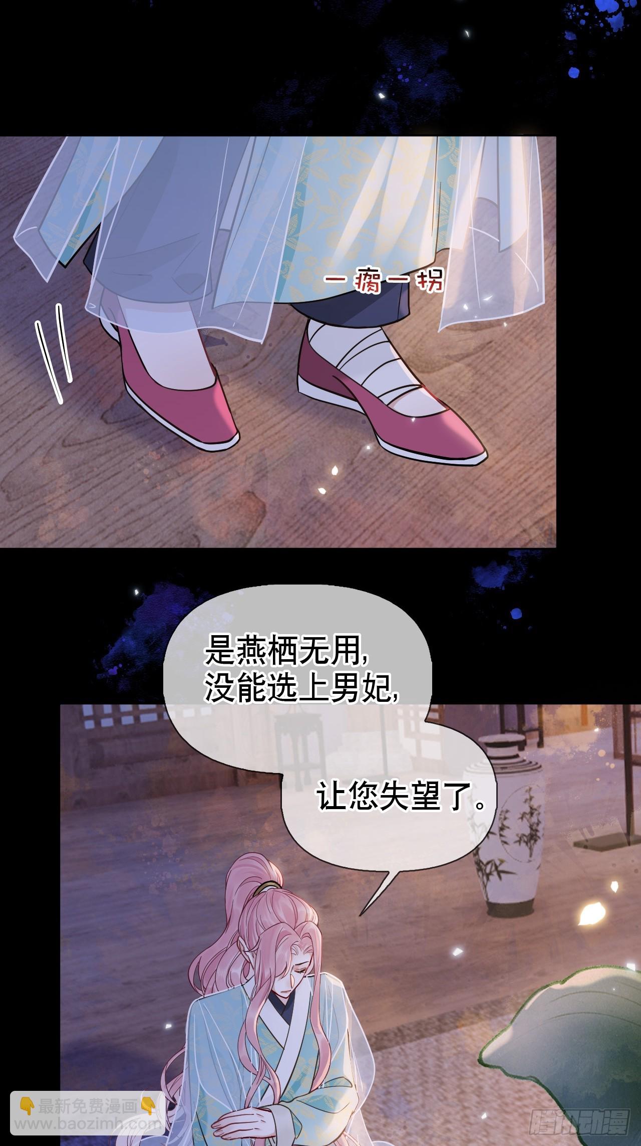 第10话 疑心25