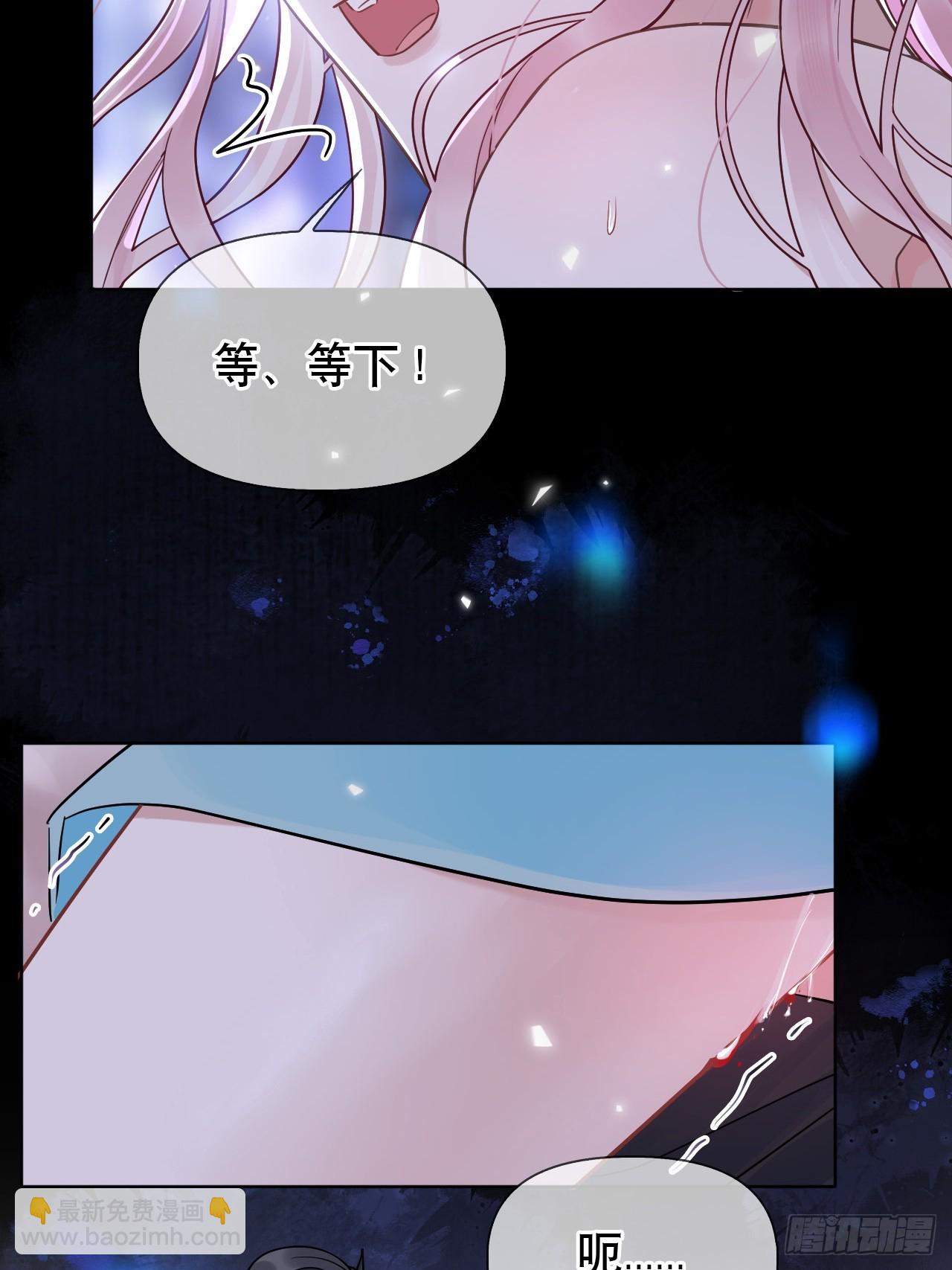 第11话 惩戒11