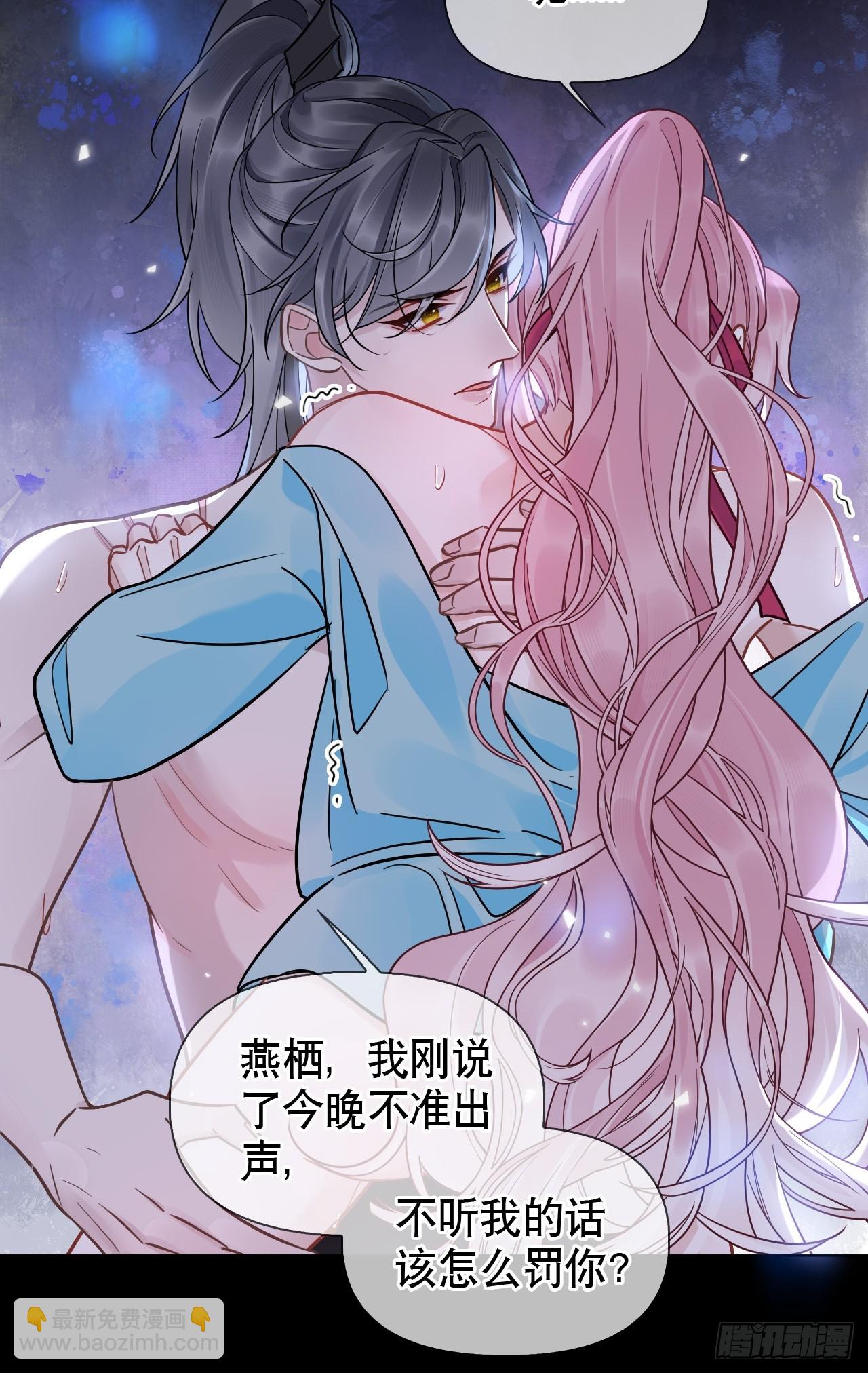 第11话 惩戒12