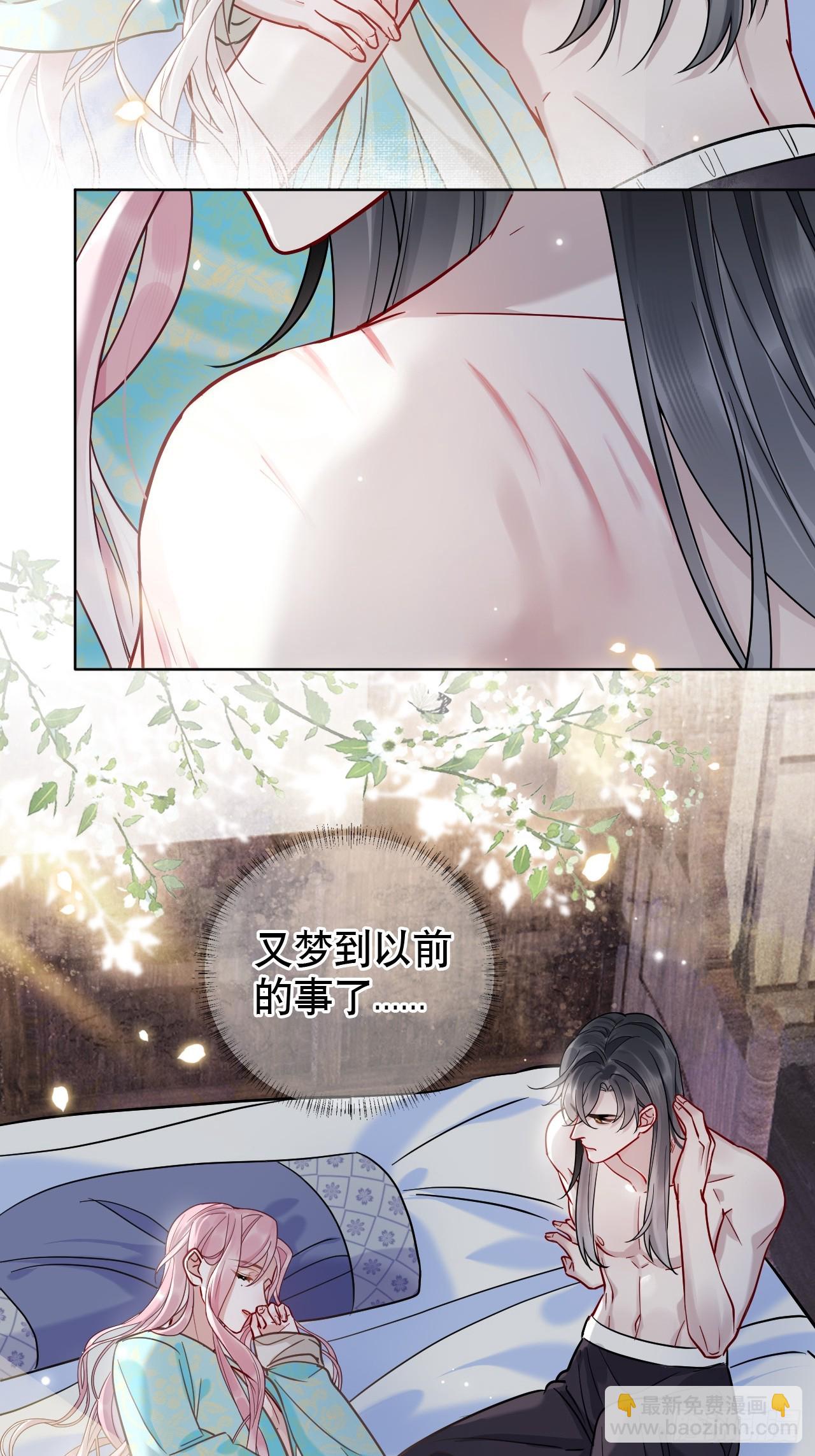 第11话 惩戒24