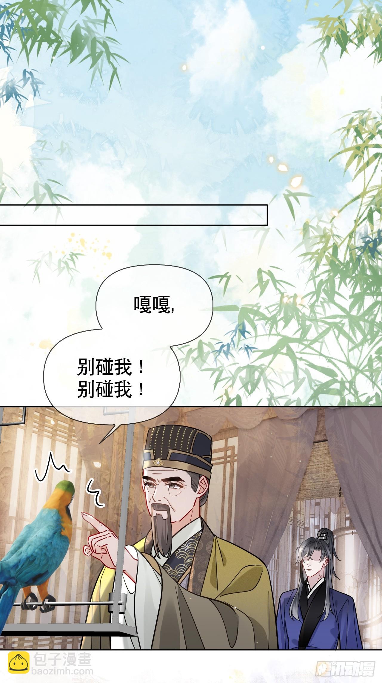 第11话 惩戒30