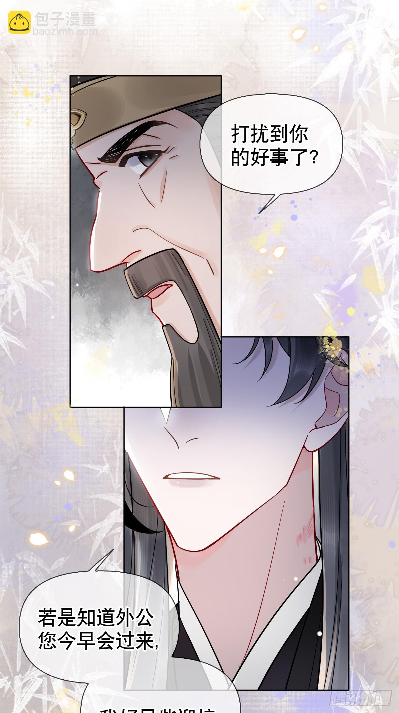 第11话 惩戒31