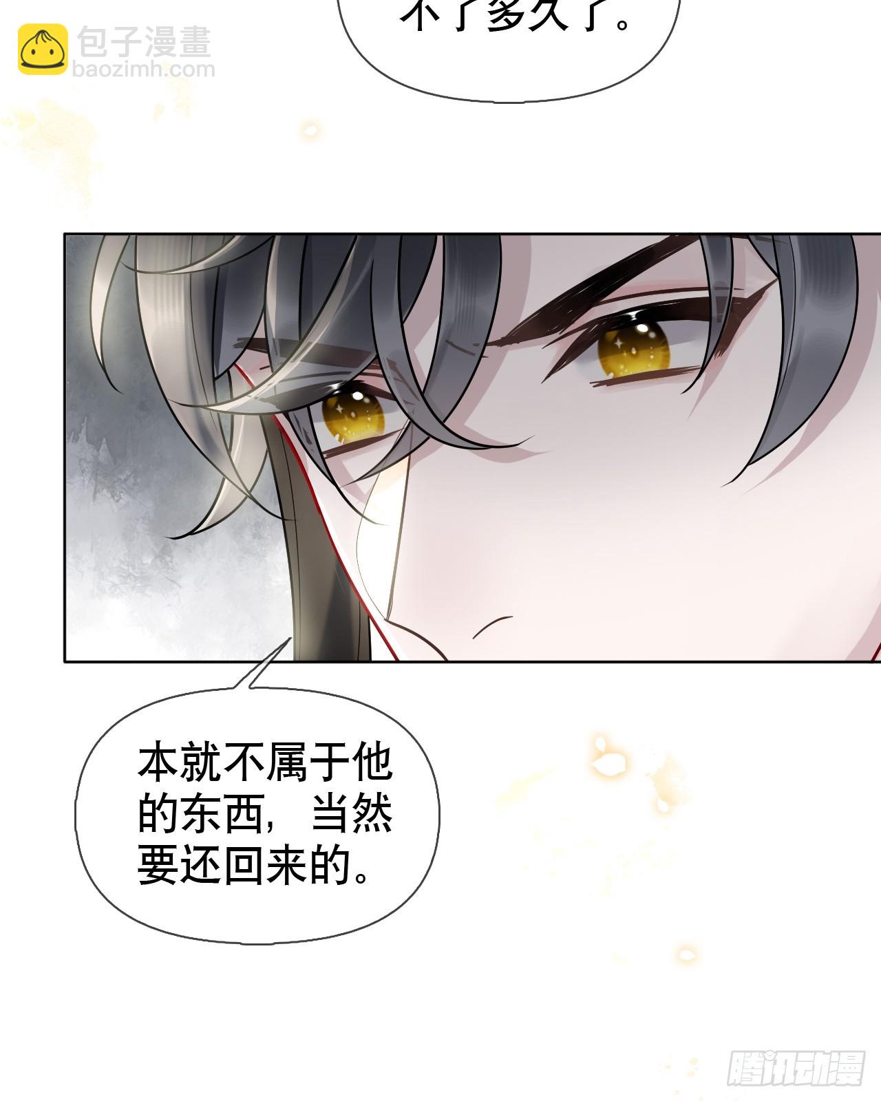 第11话 惩戒34