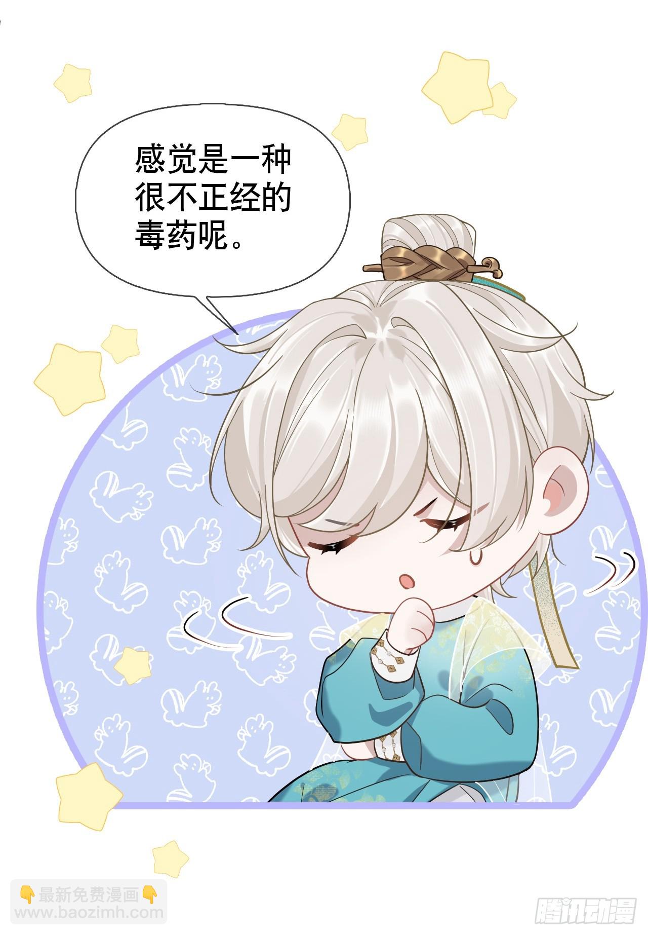 第11话 惩戒41
