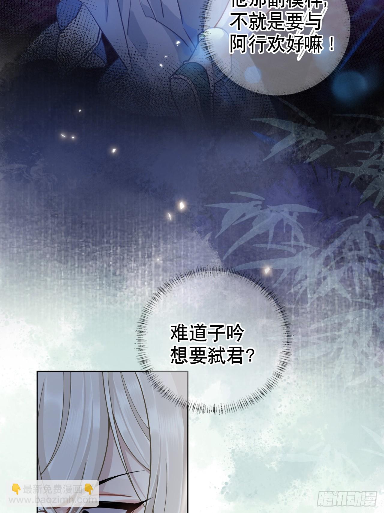 第11话 惩戒45