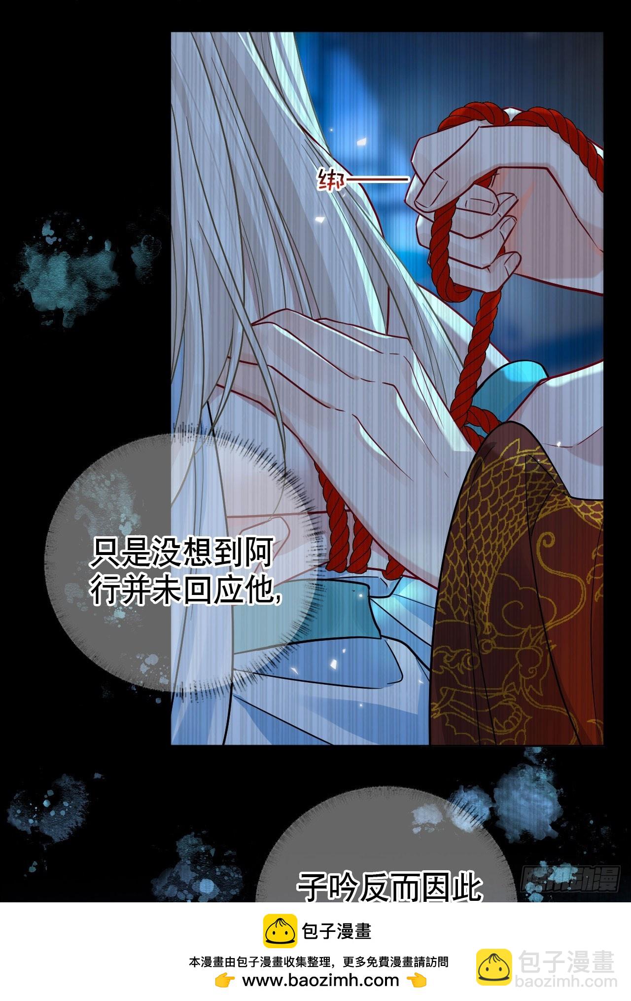 第11话 惩戒49