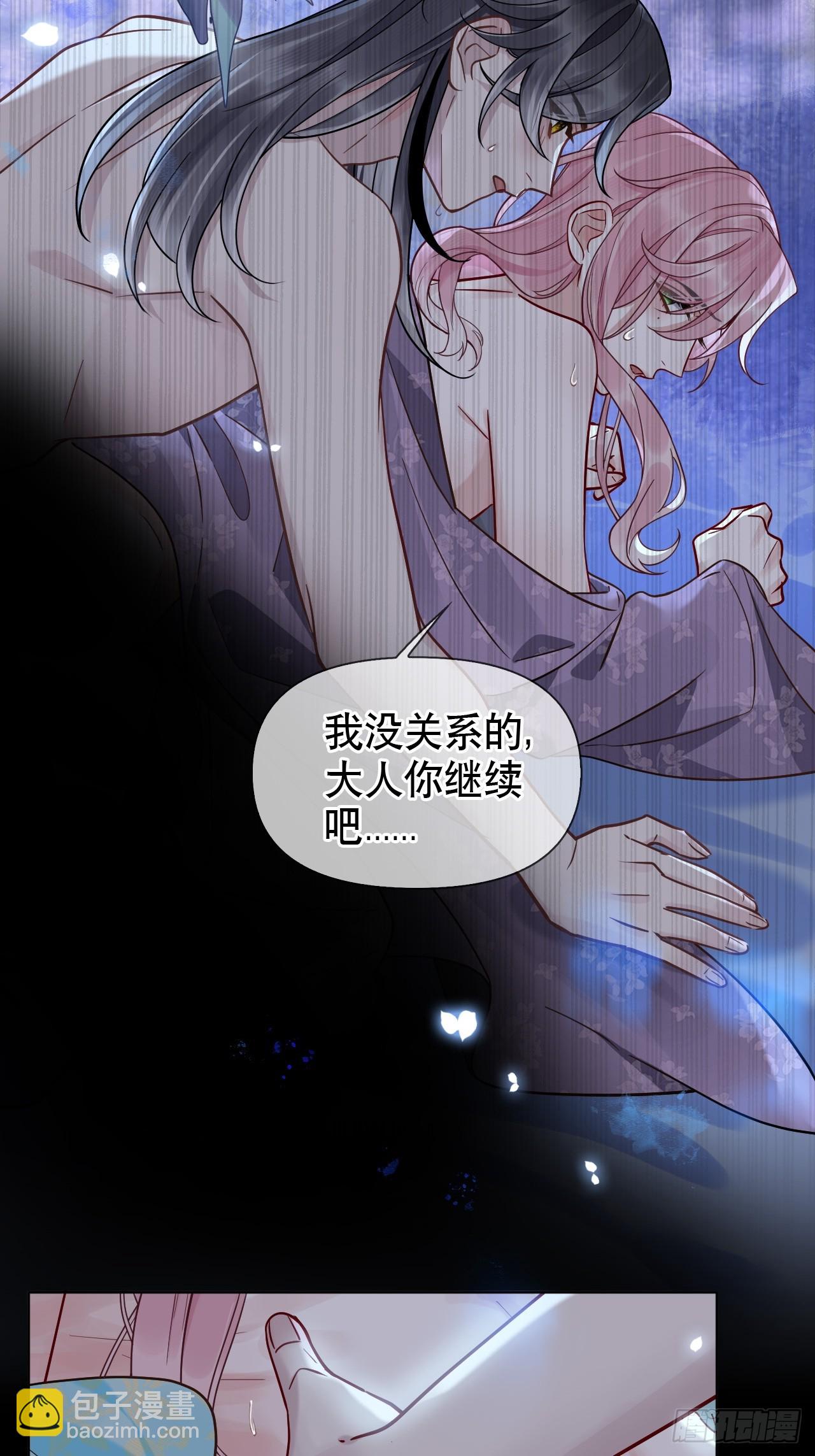第11话 惩戒5