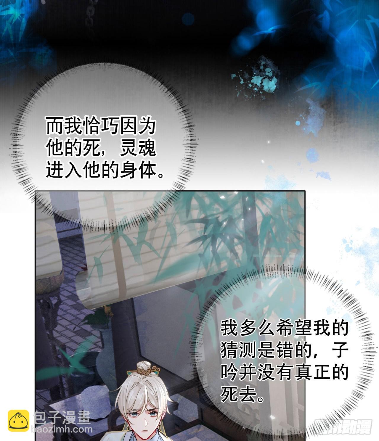 第11话 惩戒55