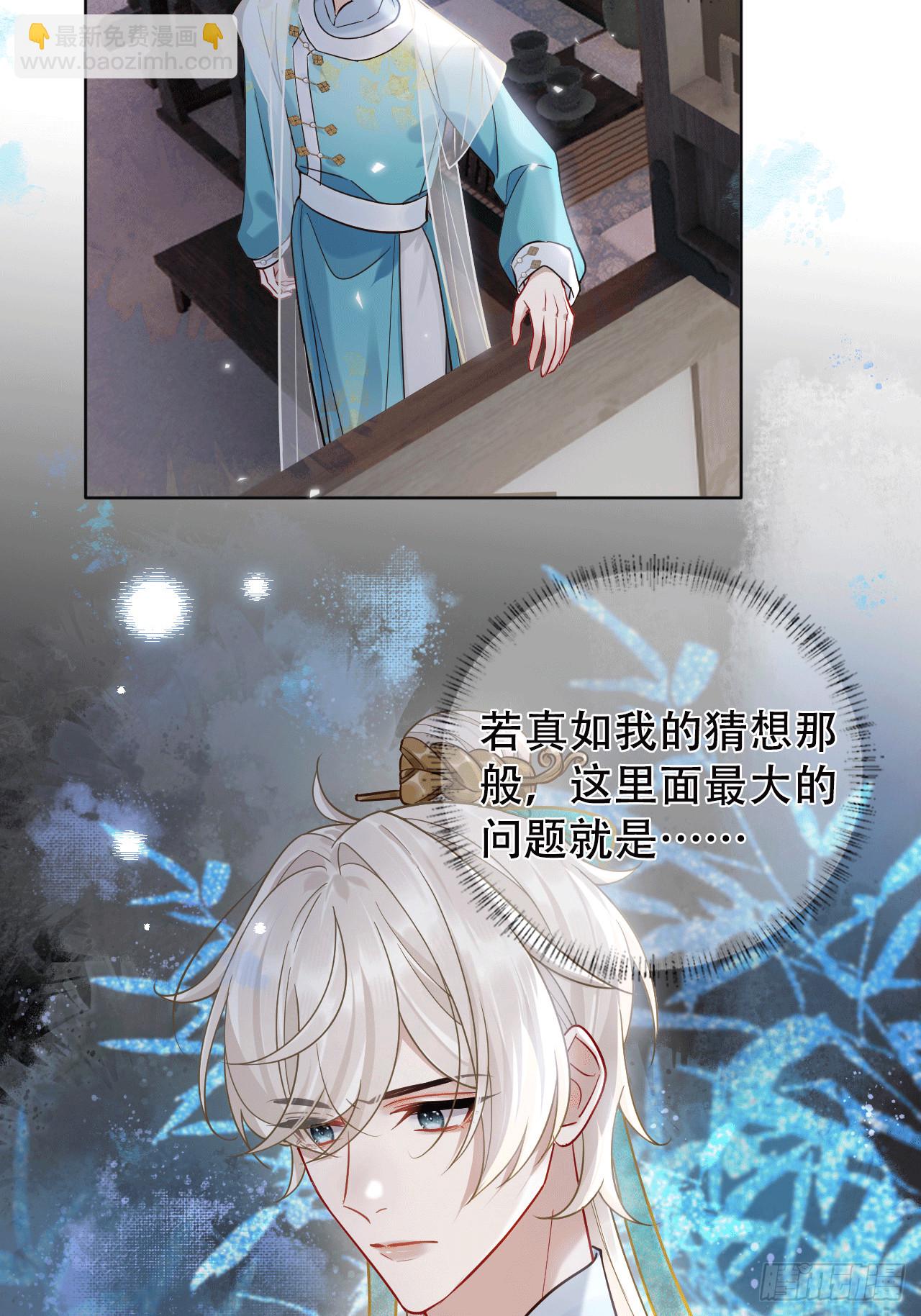 第11话 惩戒56